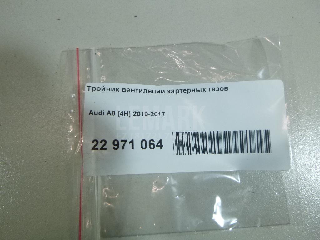 Тройник вентиляции картерных газов для  BMW X3 F25 2010-2017