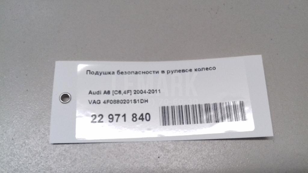 Подушка безопасности в рулевое колесо