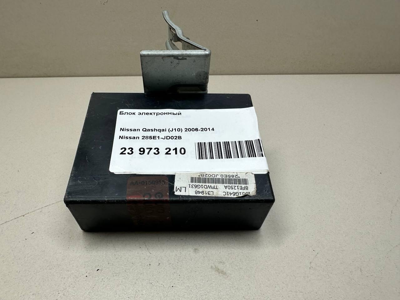 Блок электронный 285E1JD02B Nissan