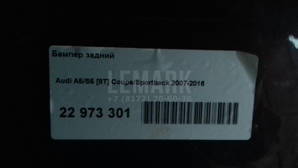 Бампер задний для  Avatr