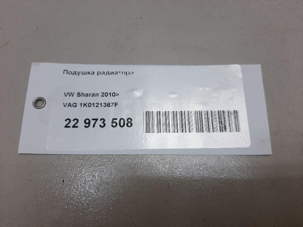 Подушка радиатора