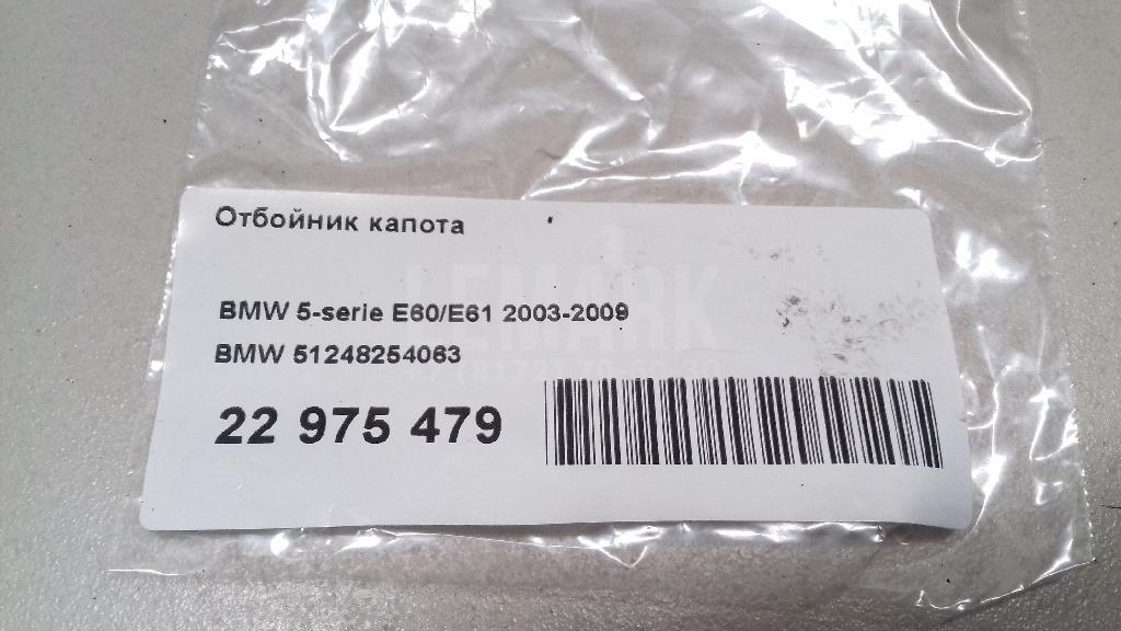 Отбойник капота для  Cadillac De Ville 1999-2005