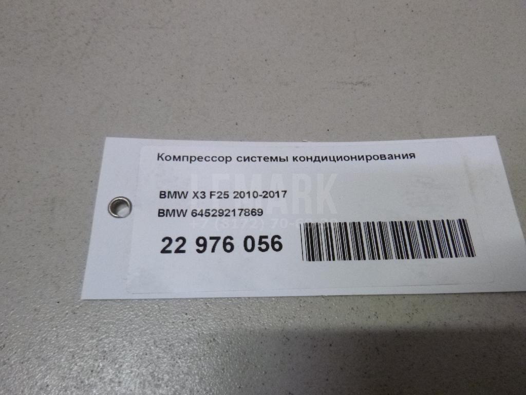 Компрессор кондиционера для  Audi TT(8N) 1998-2006