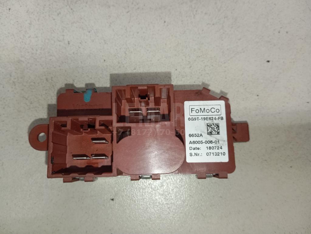 Резистор отопителя 6G9T19E624FB Ford