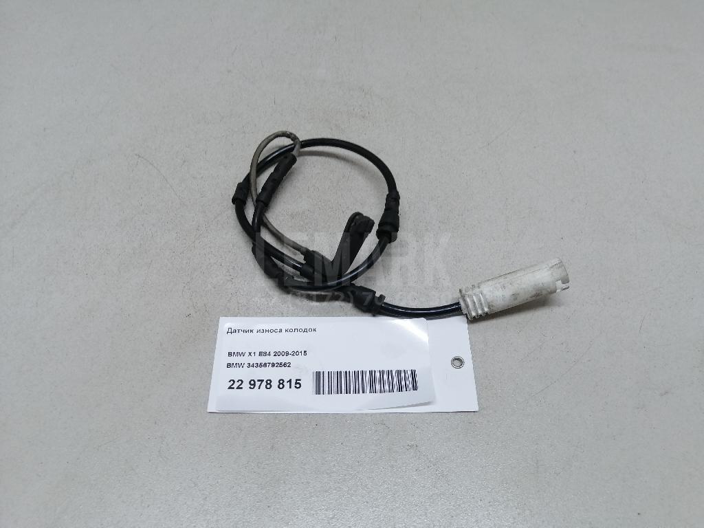 Датчик износа колодок для  Acura MDX 2007-2013
