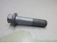 Болт