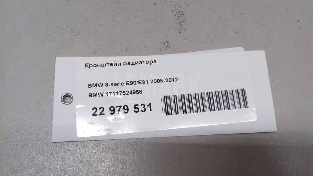 Кронштейн радиатора