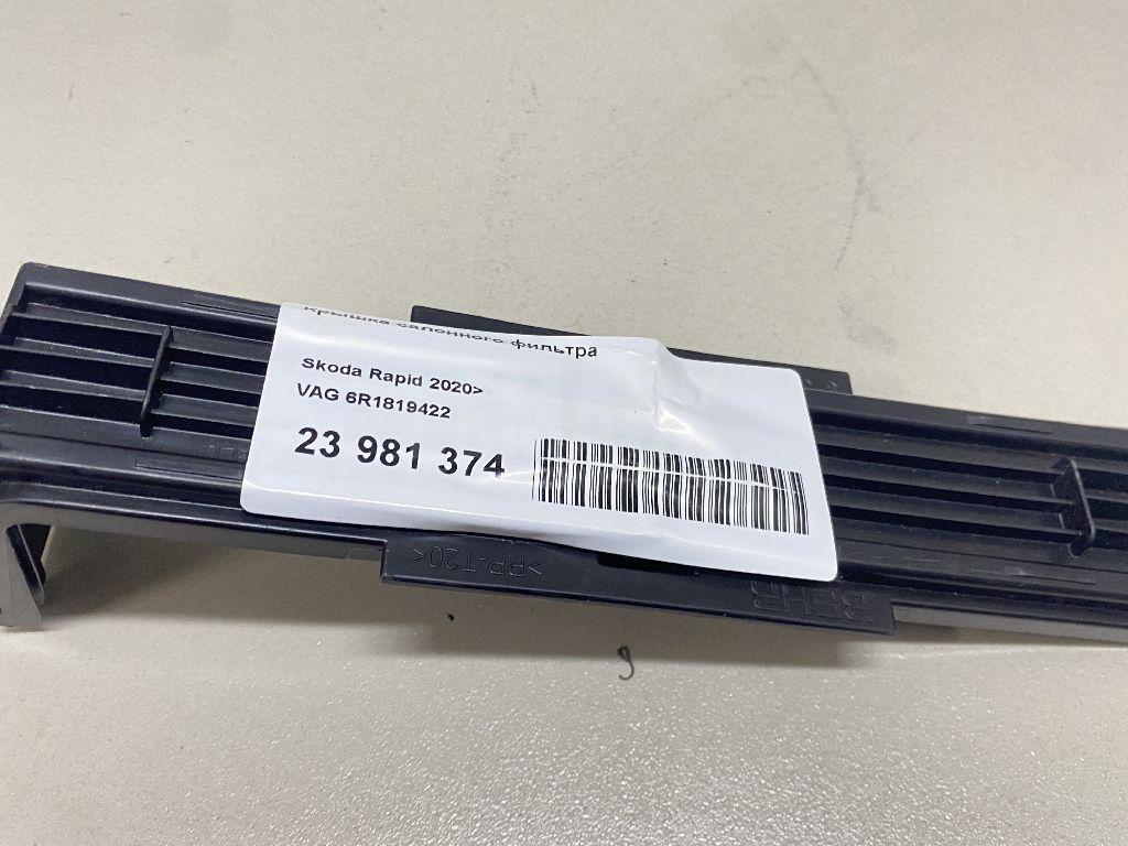 Крышка салонного фильтра 6R1819422 VAG