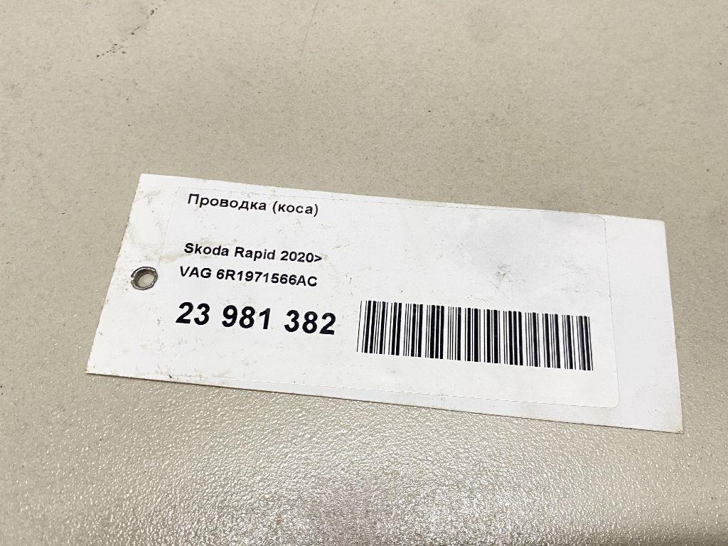 Корпус отопителя 6C0819875 VAG
