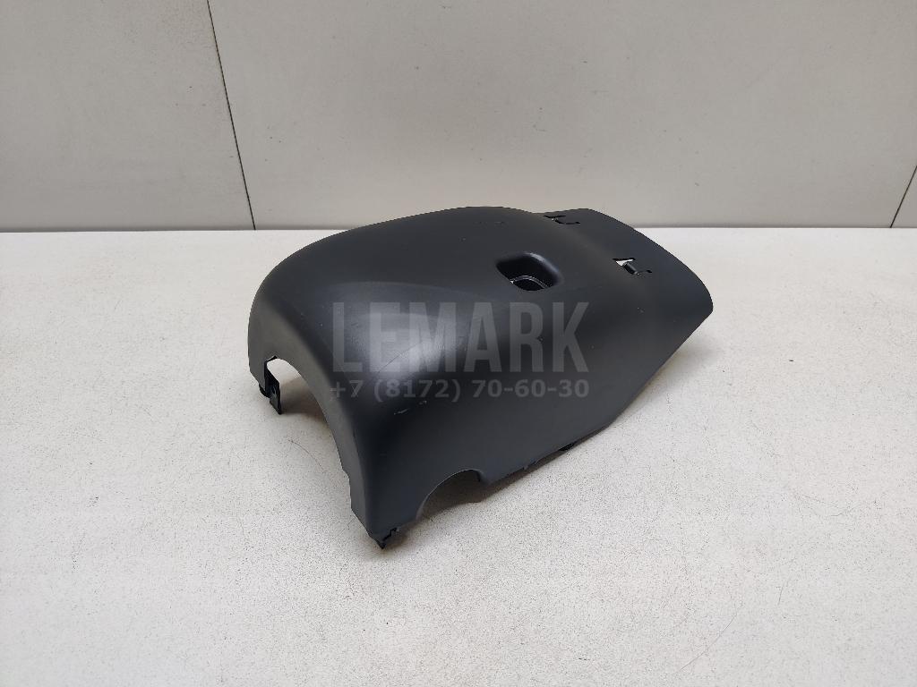 Кожух рулевой колонки нижний 60U8585599B9 VAG