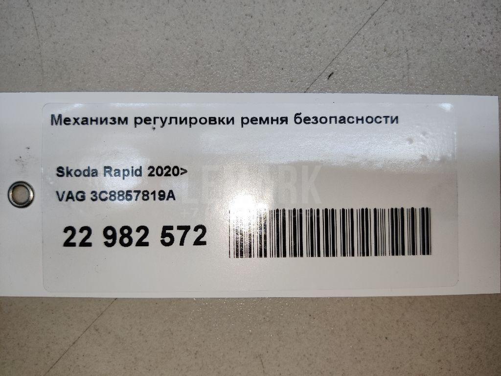 Механизм регулировки ремня безопасности для  Audi A4 [B6] 2000-2004