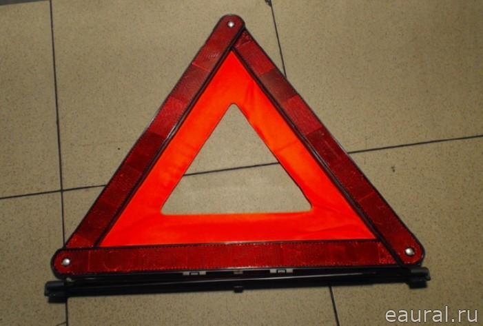 Знак аварийной остановки