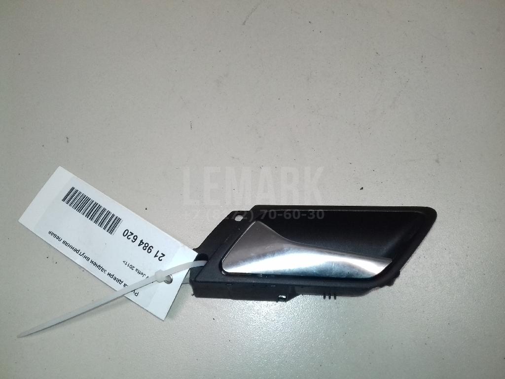 Ручка двери задней внутренняя левая 5C6839113AZNX VAG