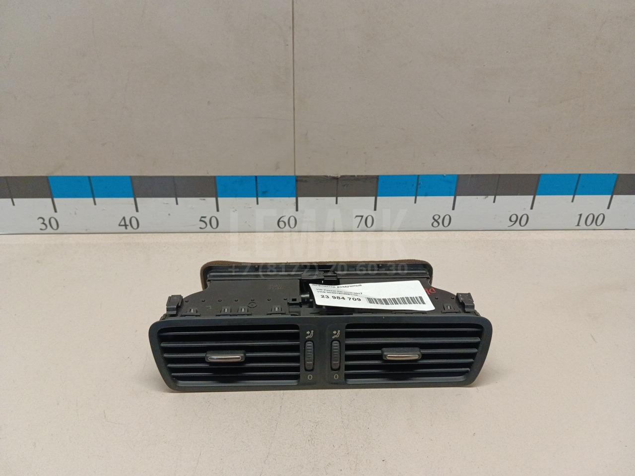 Дефлектор воздушный 3C2819728E1QB VAG