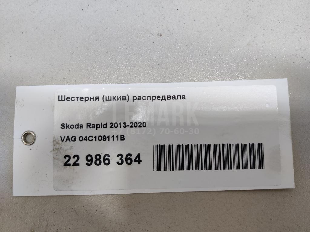 Шестерня (шкив) распредвала для  Alfa Romeo Giulia (952) 2015