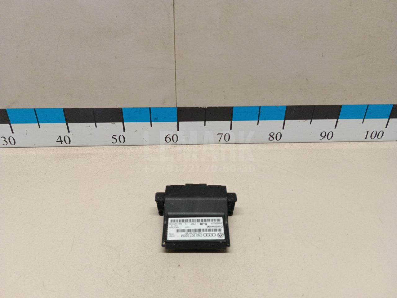 Блок электронный 7N0907530M VAG