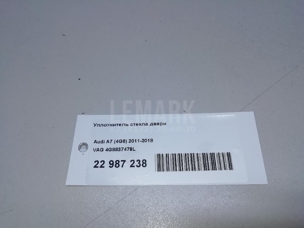 Уплотнитель стекла двери для  Acura TSX 2009-2014