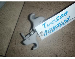 Крючок солнцезащитного козырька для Hyundai Tucson 2004-2010 с разборки состояние отличное