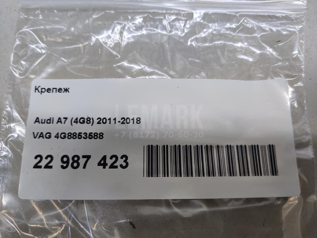 Крепеж для  Acura RDX 2018