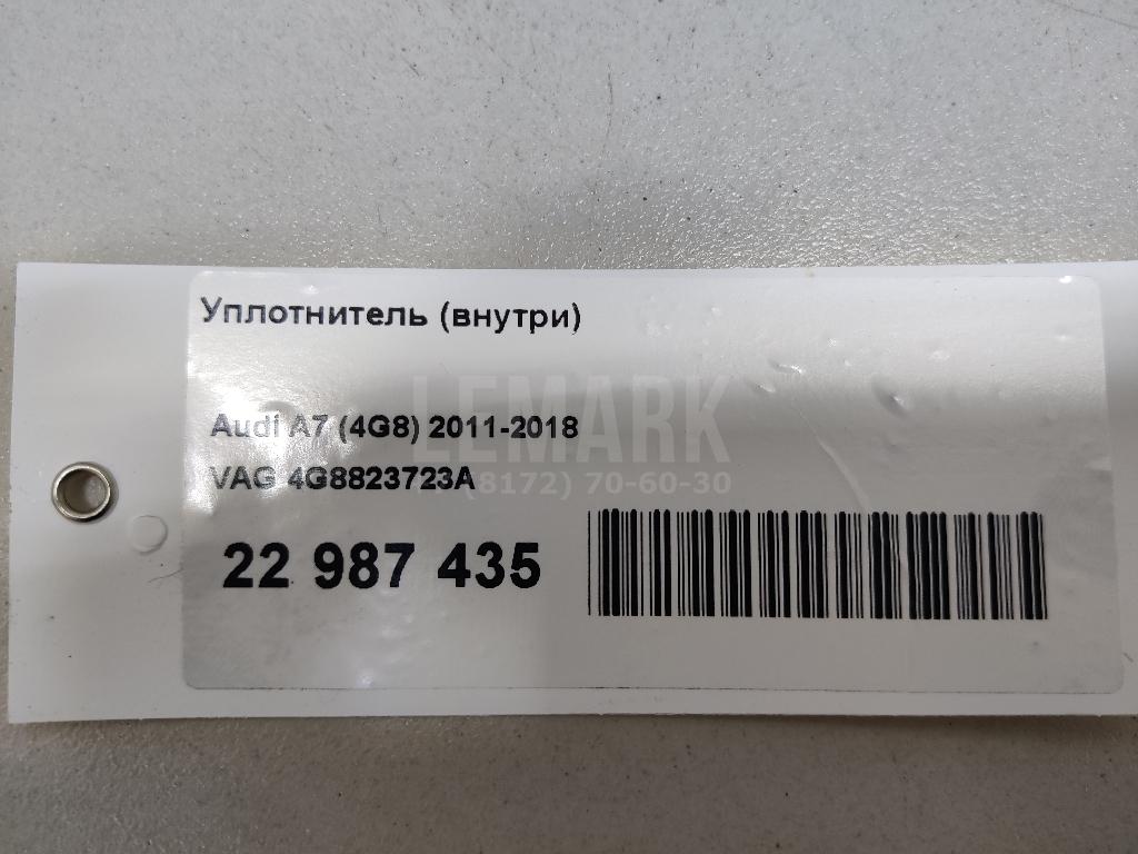 Уплотнитель (внутри) для  Avatr