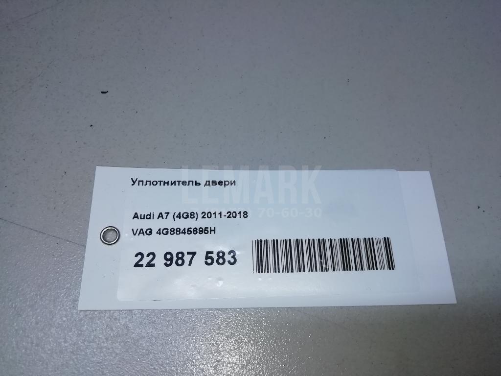 Уплотнитель двери