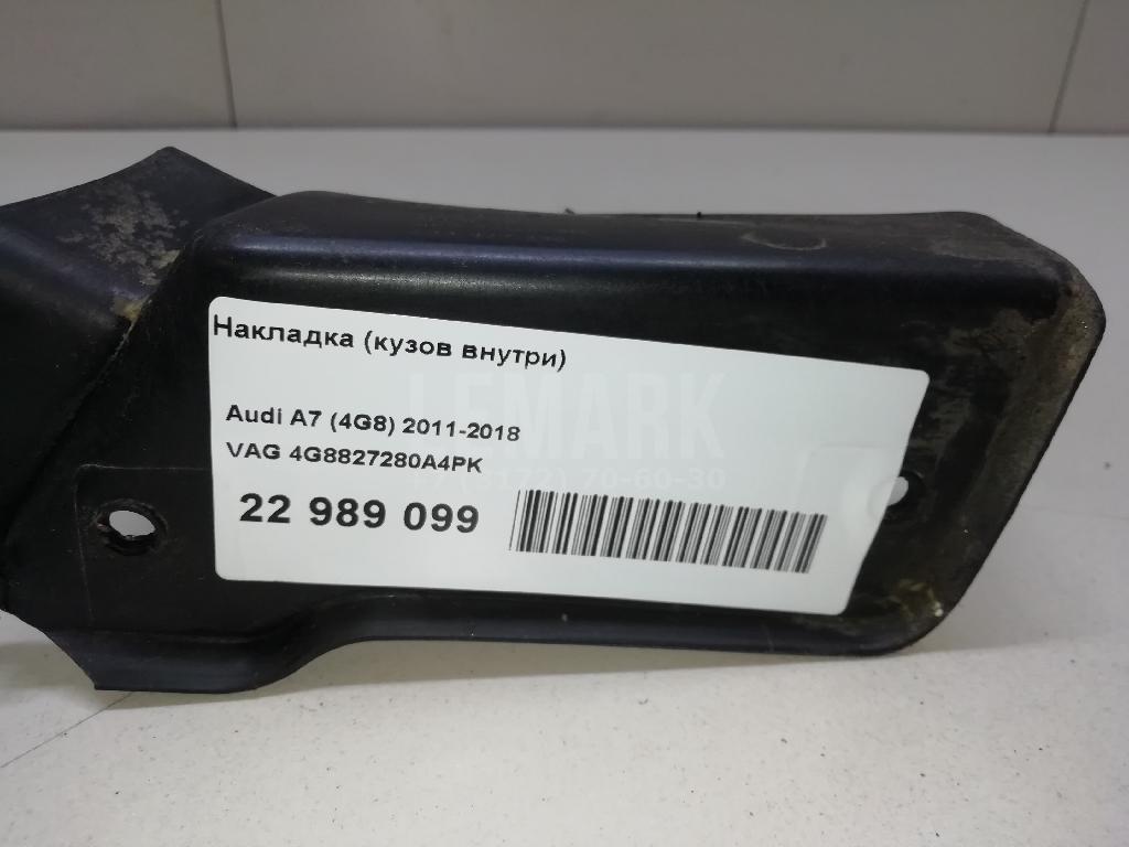 Накладка (кузов внутри) для  Brilliance M2 2006-2012