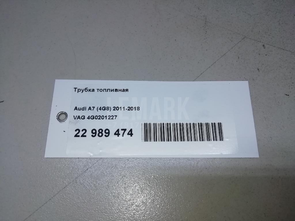 Трубка топливная