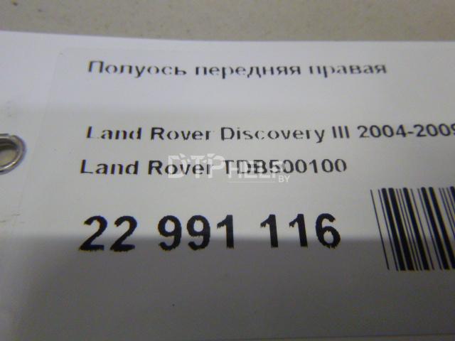 Фото Полуось передняя правая для Land Rover Discovery III  2005
