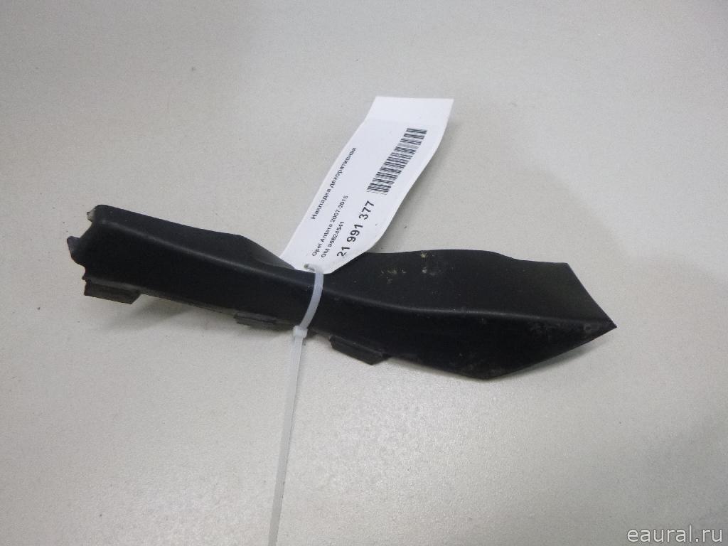 Накладка декоративная