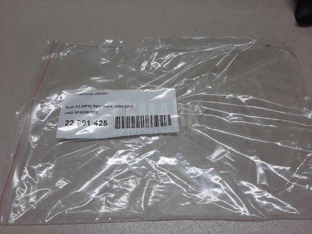 Уплотнитель двери для  BMW Z4 E85/E86 2002-2008
