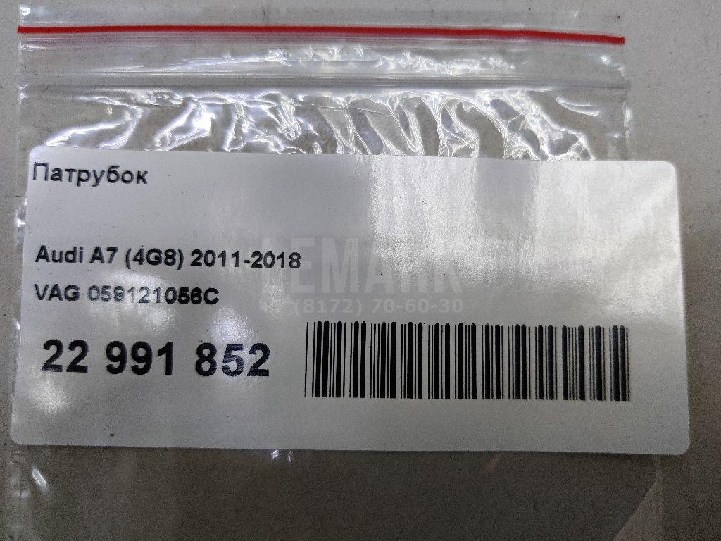 Патрубок для  BMW X1 E84 2009-2015
