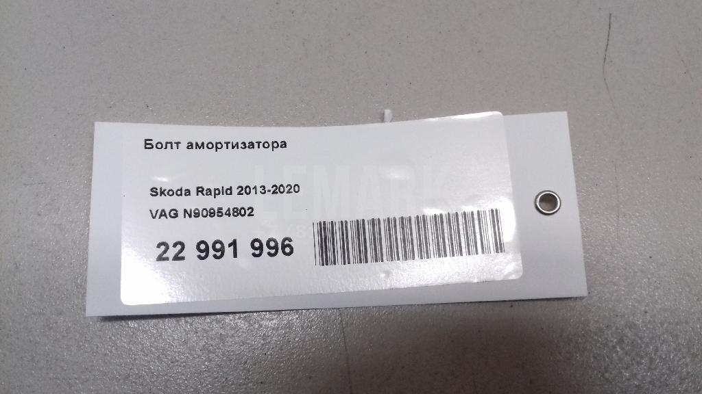 Болт амортизатора