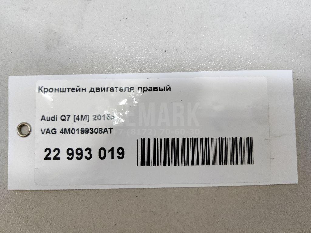 Кронштейн двигателя правый для  BMW X3 G01 2017-2024