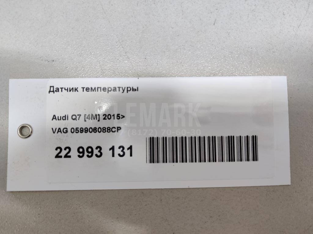 Датчик температуры для  BMW 3-serie G20/G21 2018