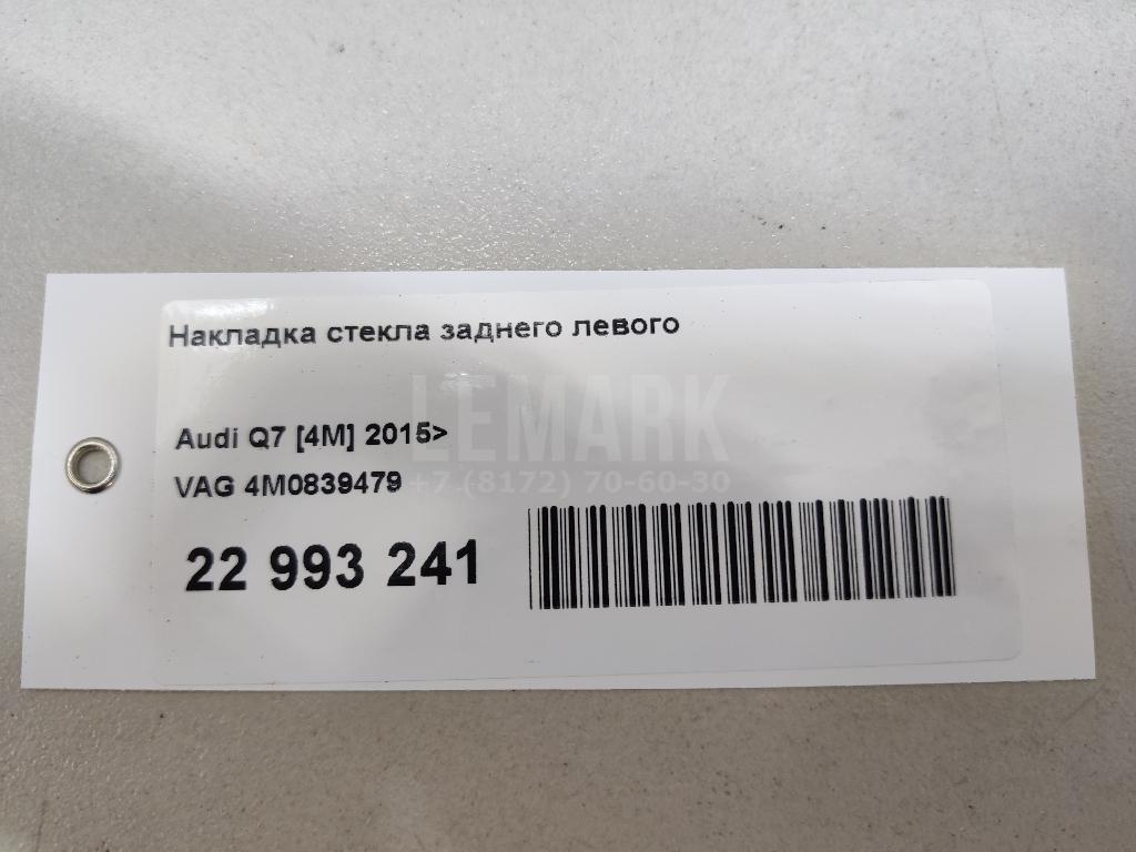 Накладка стекла заднего левого