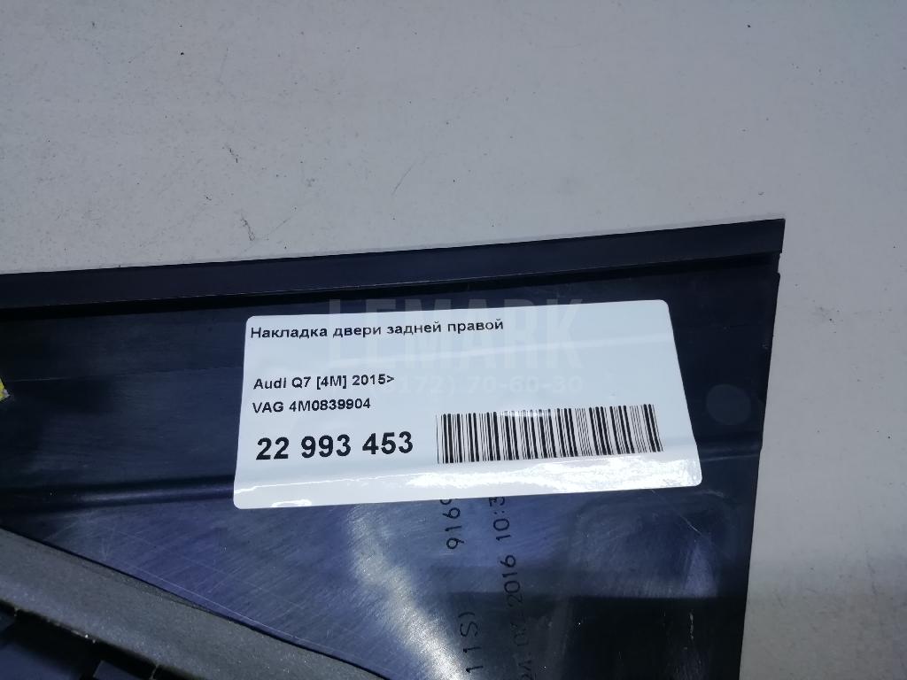 Накладка двери задней правой для  BMW 6-serie E63 2004-2009