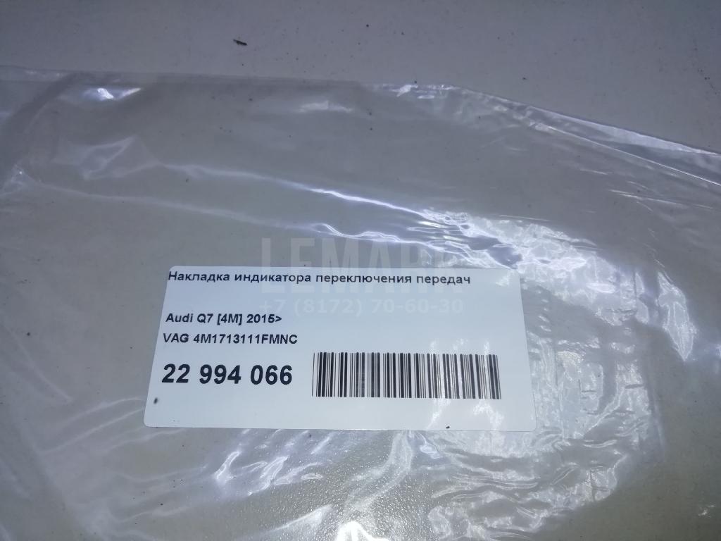 Накладка индикатора переключения передач
