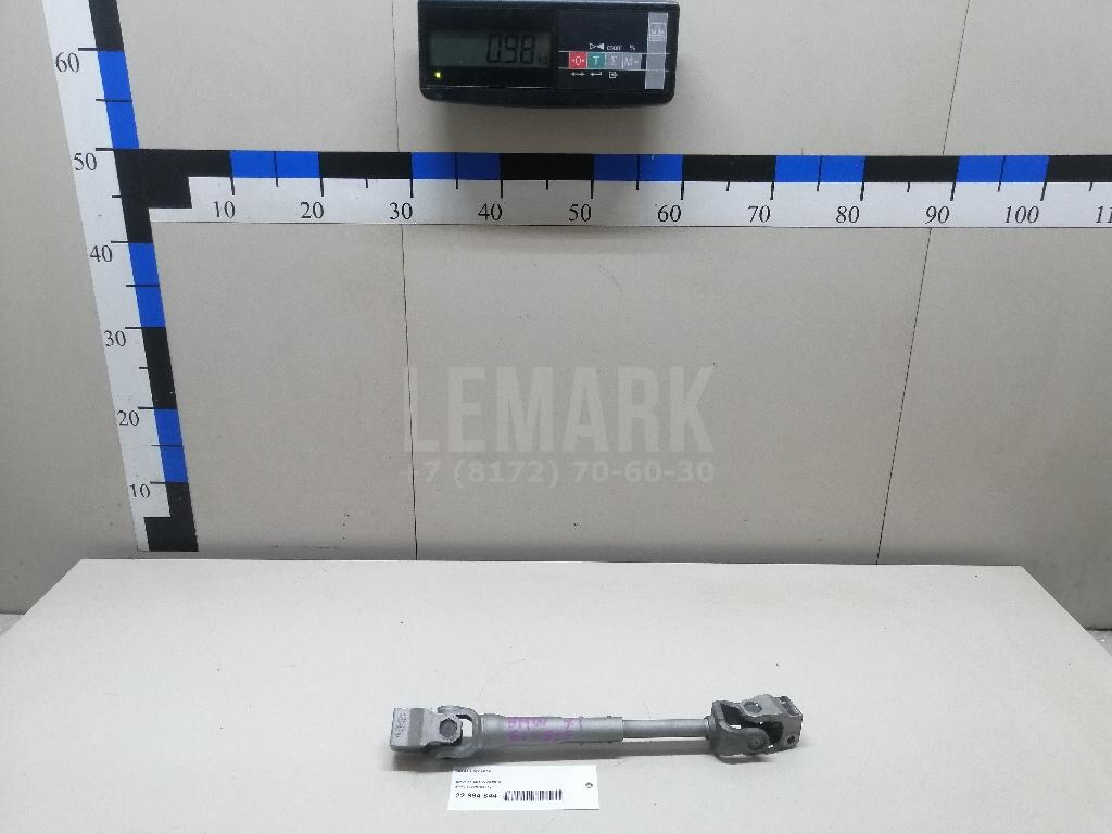 Кардан рулевой для  BMW 5-serie GT F07 2009-2016