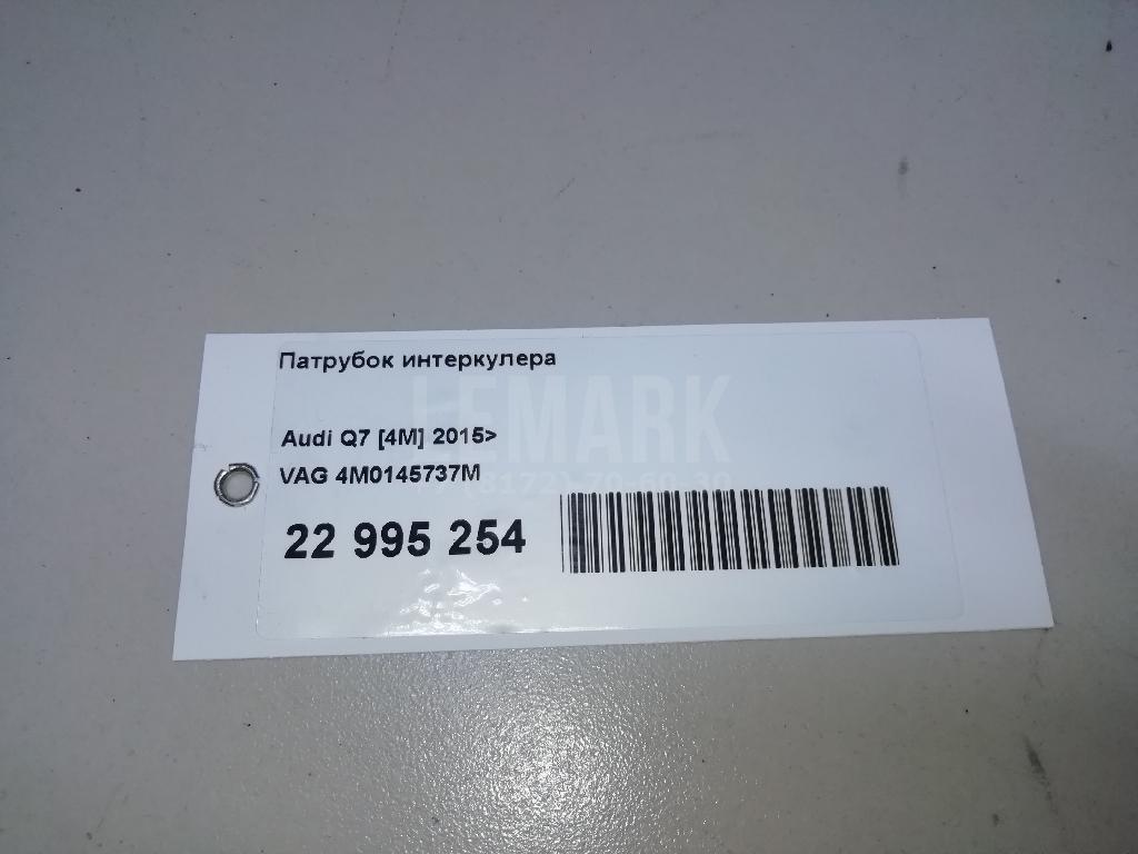 Патрубок интеркулера