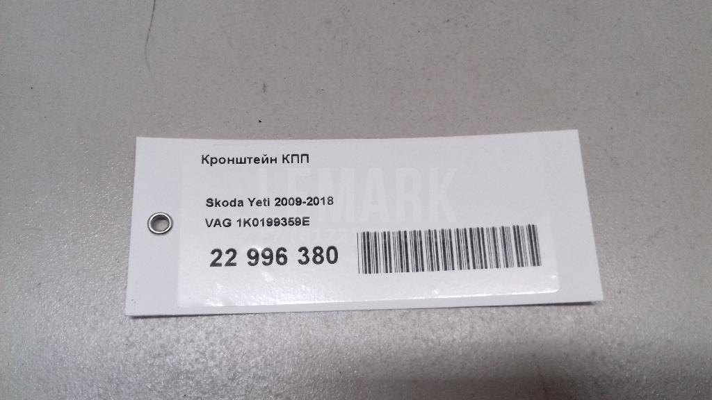 Кронштейн КПП для  BMW 1-serie E82/E88 2007-2013