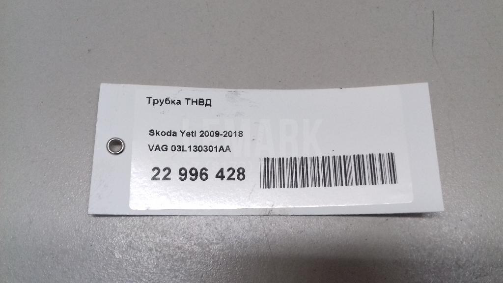 Трубка ТНВД для  BMW 7-serie E38 1994-2001
