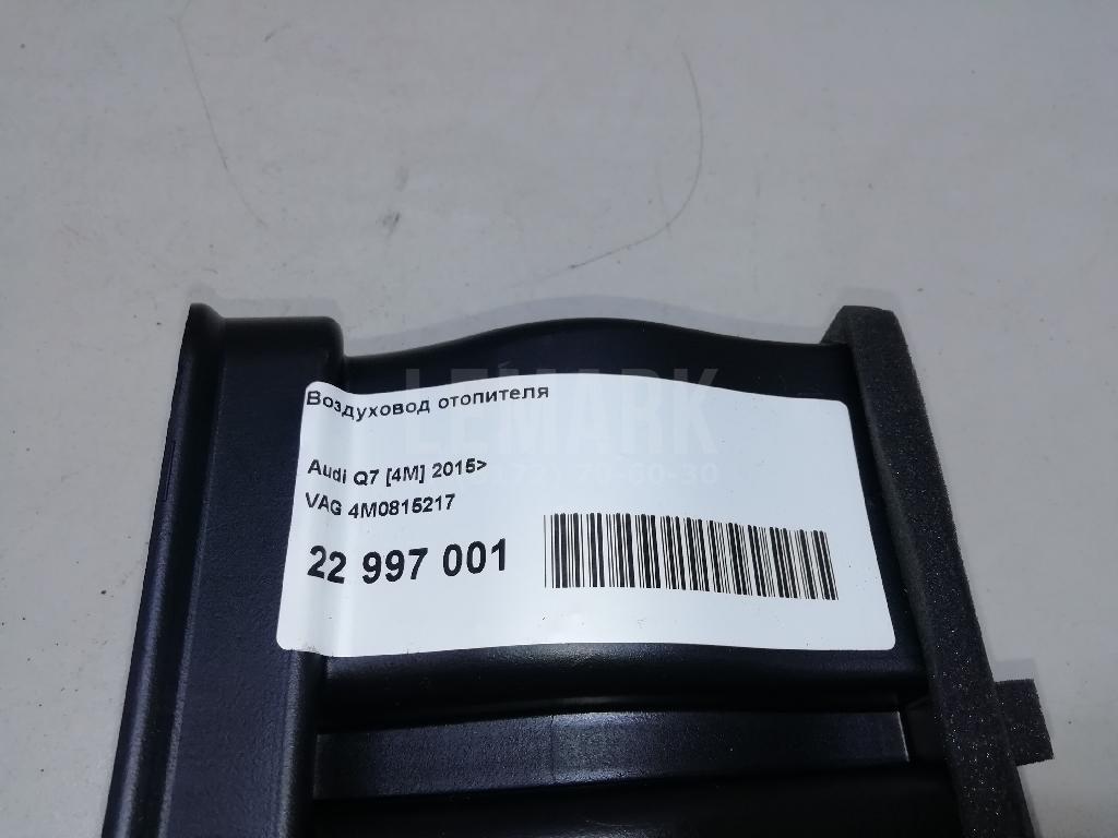 Воздуховод отопителя для  BMW 1-serie E82/E88 2007-2013