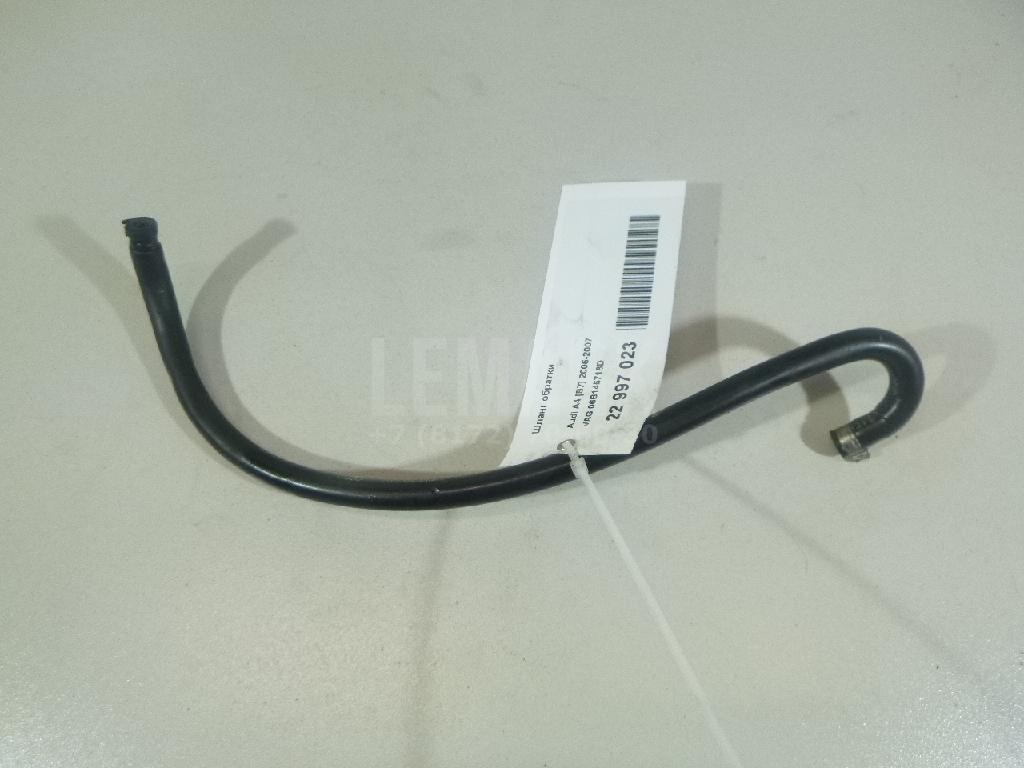 Шланг обратки для  BMW X5 F15/F85 2013-2018