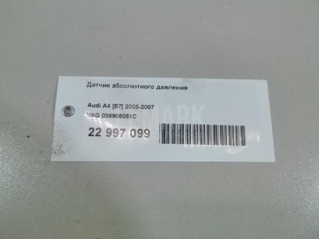 Датчик абсолютного давления