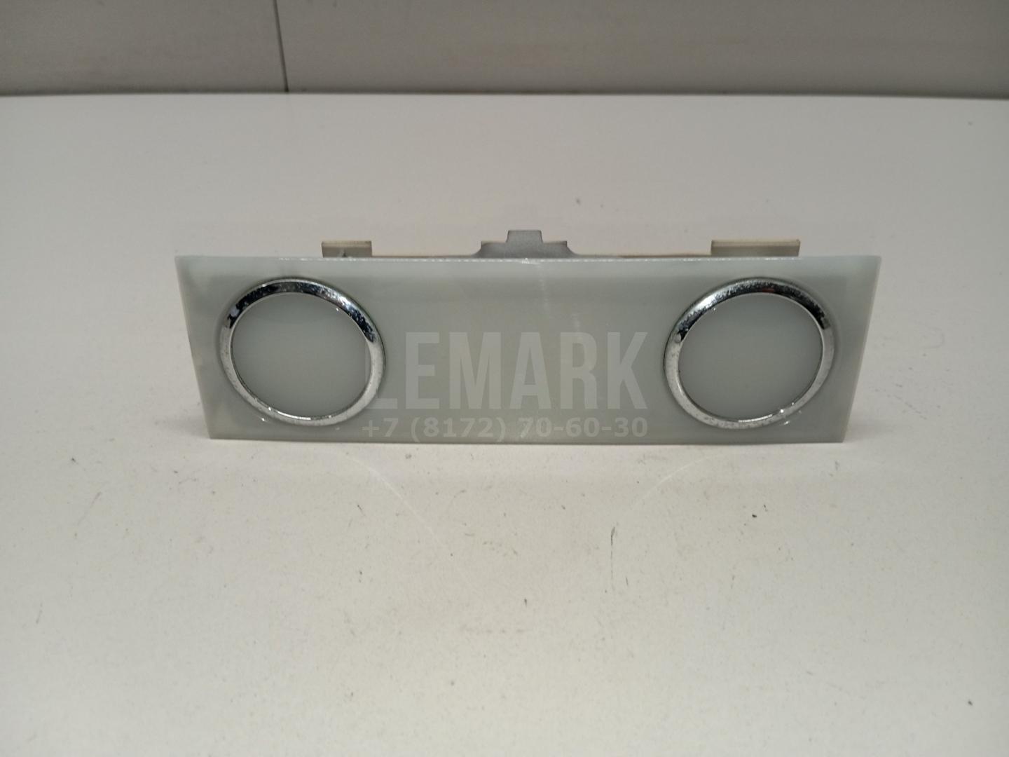 Плафон салонный 7L6947105A VAG