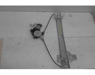 Стеклоподъемник электр. задний левый для Great Wall Hover H3 2010-2014 БУ состояние отличное