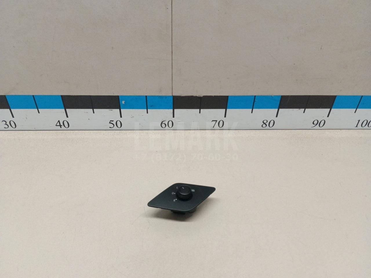 Переключатель регулировки зеркала 5C7959565KREH VAG