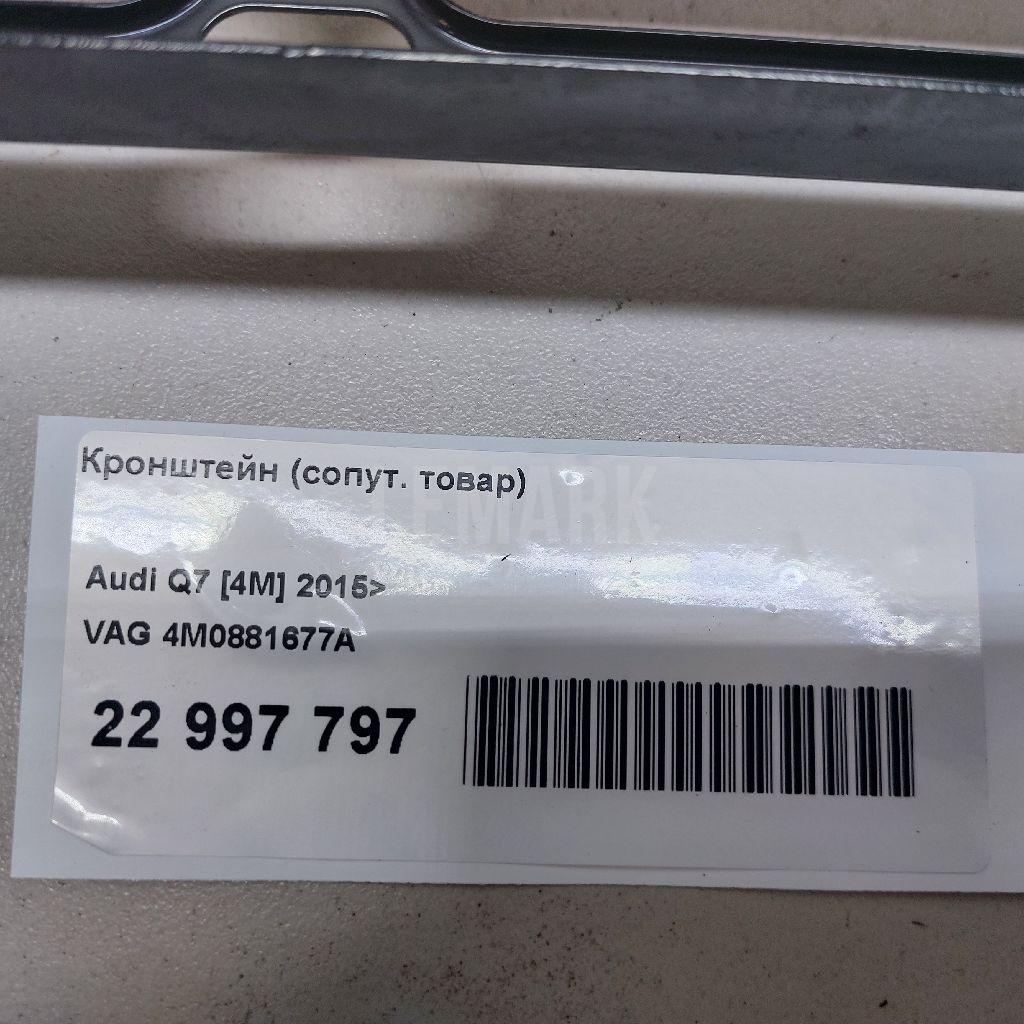 Кронштейн (сопут. товар) для  Fiat Doblo Nuovo 2010