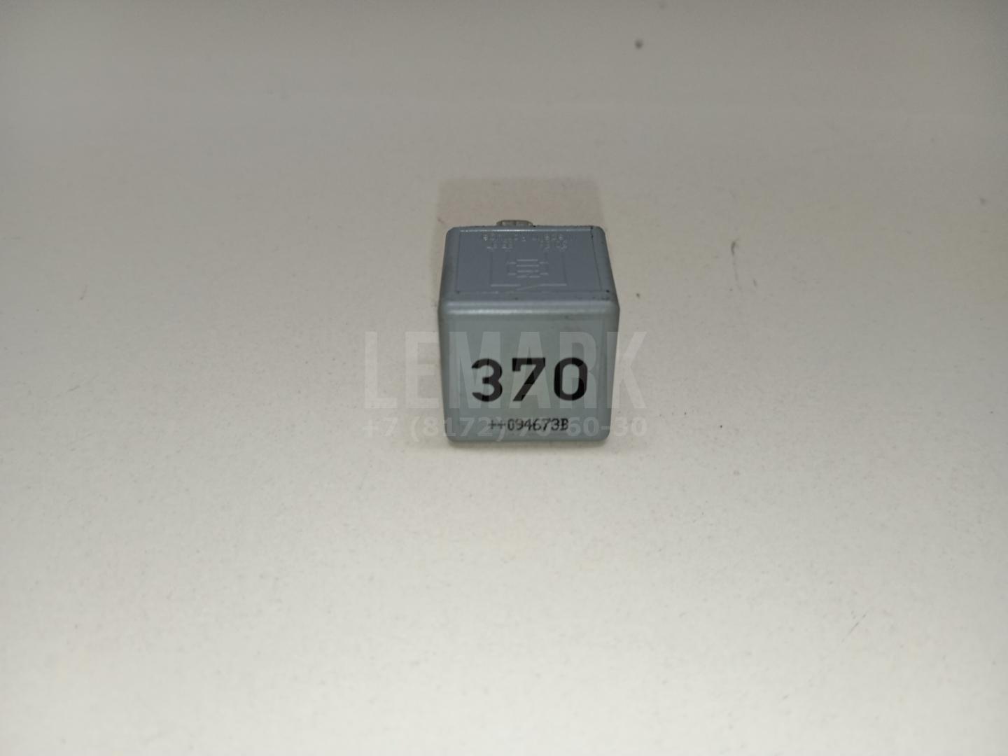 Реле 8D0951253 VAG