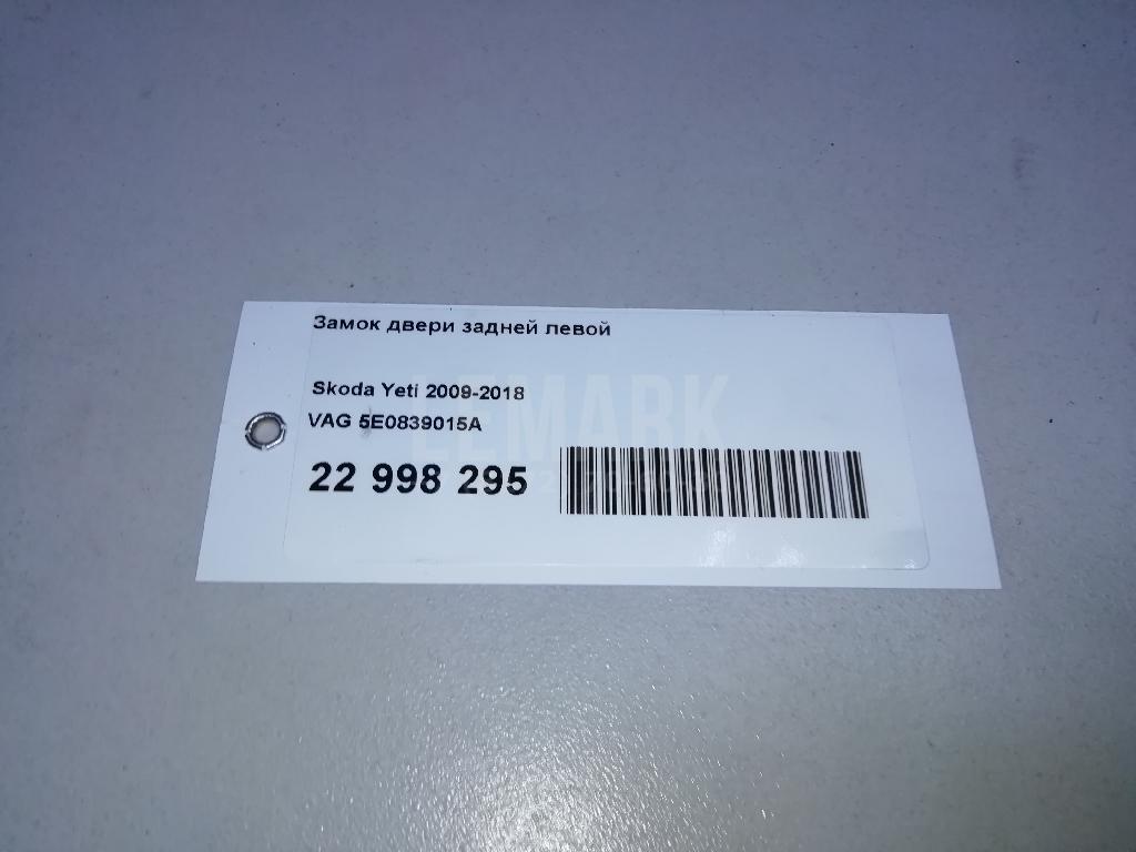 Замок двери задней левой